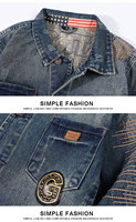 Veste en jean avec boutons pour homme, veste en jean élégante coupe ajustée décontractée, chemise en jean à rayures et patchwork