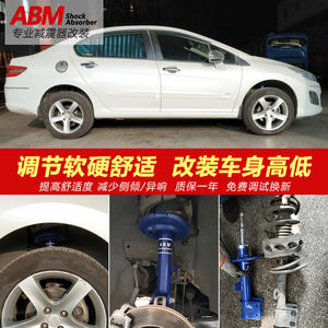 Ammortizzatori ABM per <span class=keywords><strong>Peugeot</strong></span> <span class=keywords><strong>206</strong></span> 2.0L, anteriori e posteriori, regolabili in morbidezza e rigidità, nuovi, blu - Product Image 6