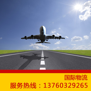 บริการจัดส่งสินค้าส่วนตัว DHL Express ทั่วโลกจากเซินเจิ้น ประเทศจีน บริการส่งถึงบ้าน - Product Image 2