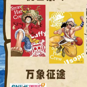 DLOne Pieced Décoration Murale Officielle sous Licence Papier Anime <span class=keywords><strong>Manga</strong></span> Monkey D Luffy Zoro Shikishi Board Boîte Mystère Personnalisable pour Fans - Product Image 4