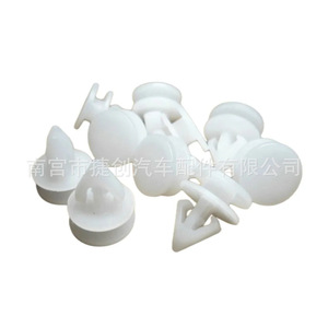 Chevrolet <b>Car</b> Door Panel <b>Clip</b> Nylon Fastener 11602522 For Replacement Repair - Product Image 1