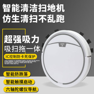 Robot Aspirador RS300 Blanco con Tanque de Agua, Navegación Visual, Función de Fregado y Succión para Uso Doméstico - Product Image 3