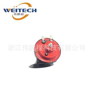 Bocina para Auto Weitech 12V Roja y Negra de Doble Tono y Alta Frecuencia para Reemplazo en Autos, Camiones y Motocicletas - Product Image 4