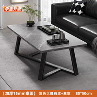 Table basse moderne réglable en hauteur, pliable, avec structure en fer et plateau en bois de bouleau, design compact pour petits appartements