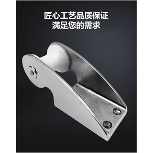 316 Stainless Steel Anchor Bracket Mirror Polished Marine Anchor Holder <b>Yacht</b> Hardware Accessories - Product Image 3
