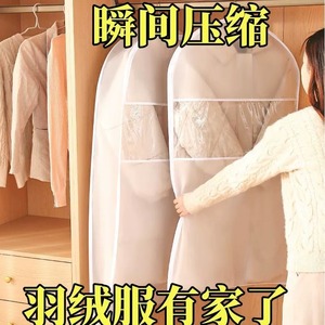 Funda protectora de PEVA gruesa, rectangular, a prueba de polvo y humedad, para chaquetas de plumón, trajes, protector transparente para almacenamiento de ropa - Product Image 3