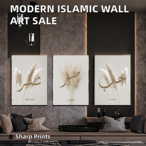 <span class=keywords><strong>ShanYu</strong></span> Art mural islamique moderne de luxe, nature morte, impression numérique haute résolution, peinture aquarelle, décoration intérieure, tableau en papier - Product Image 2