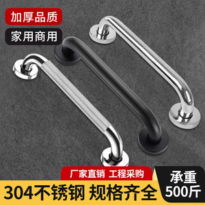 Barra de Agarre de Acero Inoxidable Qibao, Color Negro Mate, Capacidad de Carga de 300 kg/500 kg, Antideslizante, para Baño y Seguridad en el Inodoro - Product Image 4