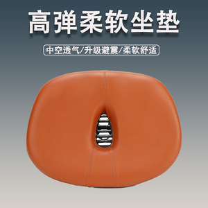 Sillín de Bicicleta Cube Marrón, Asiento de Bicicleta de Montaña Acolchado y Suave, Diseño Moderno sin Extremo, Unisex para Adultos - Product Image 4