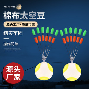 ทุ่นตกปลาแบบยางรูปตัว T ทำจากผ้าฝ้าย ทนทาน เหมาะสำหรับตกปลาในแม่น้ำ ตกปลาบนหิน ตีเหยื่อได้ไกล - Product Image 1