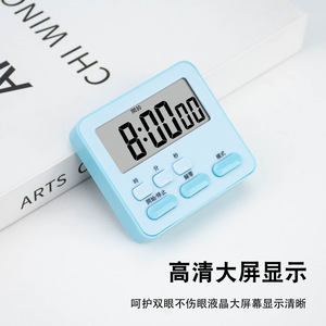 Ancient Poets Kitchen <b>Timer</b> 60 Min LCD Display Easy Operation Study Exam Use - Product Image 1