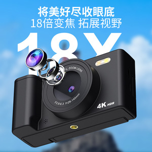 กล้องดิจิตอล H01 4K ซูม 18 เท่า 28-140 มม. F3.9-6.3 เซ็นเซอร์ CMOS HDR สำหรับการเดินทางและนักเรียน - Product Image 1