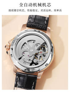 Reloj de Pulsera de Cuero Mecánico Automático Retro con Esqueleto de Cielo Estrellado de Alta Gama para Mujer, Regalo de Navidad - Product Image 4