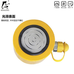 Cric hydraulique long Bengong Fcy 100100, 100T, course de 100 mm, outil de levage - Product Image 3