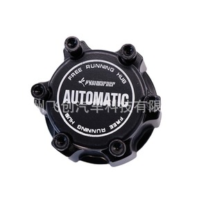 ดุมล้ออัตโนมัติแบบหมุนฟรีสำหรับนิสสัน ดี22 4WD คลัตช์ล็อคเพลาหน้า 40260-1S700 FJ0701-Z0002 - Product Image 4