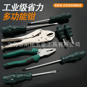 Socket Wrench Tool Set 144 Pieces 1/2 In Drive Chromium Vanadium Steel For Auto Mechanical Repair - Product Image 4