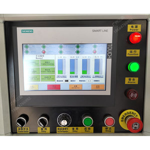 SX-9000 Hvof Massastroommeter Supersonische Fabrikant Van Vlamsproeiapparatuur - Product Image 3
