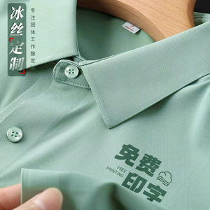 เสื้อโปโลผู้ชายทรงเย็นสบาย รุ่นพรีเมียม ผ้าโพลีเอสเตอร์ถัก สีพื้น แขนสั้น เหมาะสำหรับใส่ทำงานในฤดูร้อน - Product Image 2