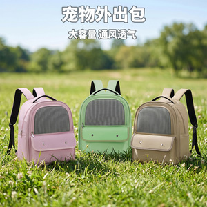 Portable Cat <b>Backpack</b> <b>Khaki</b> 7 Inch Breathable Oxford Pet Travel Bag for Outdoor Use - Product Image 3