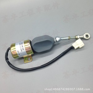 ยูชัย YC85 135 โซลินอยด์วาล์ว สวิตช์หยุดเครื่องยนต์ ตัดน้ำมันดีเซล 24VDC - Product Image 2