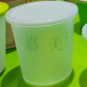 ถ้วยพลาสติกสำหรับอ่างโยเกิร์ตขนาด25ออนซ์พร้อมฝาปิดทำจากพลาสติกขนาด650กรัมพร้อมโลโก้ IML - Product Image 2