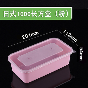 Japanese Style Sushi Takeout Box 1000ml Rectangular Thickened Plastic Bento Container With Lid <b>Microwave</b> Safe - Product Image 2