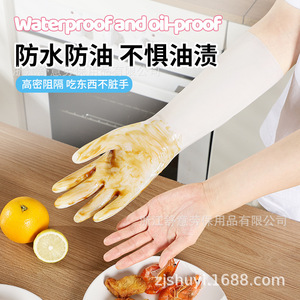 Gants de vaisselle pour femmes, en nitrile, imperméables, épaissis, motif de dessin animé, 33 cm, gants de nettoyage de cuisine - Product Image 4