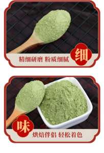 Professionele Fabrikant Van Hoge Kwaliteit Gedehydrateerd Puur Selderijpoeder Puur Natuurlijke Organische 80-100/100-120Mesh - Product Image 4