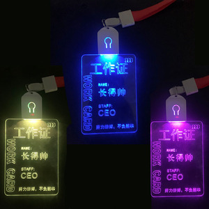Insignia de evento intermitente de identificación acrílica <span class=keywords><strong>con</strong></span> nombre de pase Vip luminoso LED de plástico transparente de diseño personalizado gratuito <span class=keywords><strong>con</strong></span> impresión personalizada - Product Image 1