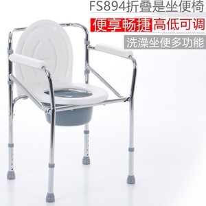ที่นั่งชักโครก Foshan 894 ท่อเหล็กชุบเคลือบ แข็งแรงทนทาน สำหรับสตรีมีครรภ์และผู้ที่มีน้ำหนักเกิน - Product Image 5
