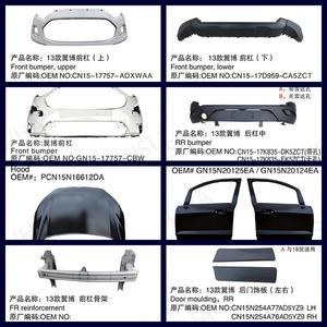 Grille avant MUSUHA pour <span class=keywords><strong>Ford</strong></span> <span class=keywords><strong>Ecosport</strong></span> Grille avant 2013 2014 2015 2016 2017 Kit carrosserie pour <span class=keywords><strong>Ford</strong></span> <span class=keywords><strong>Ecosport</strong></span> Grille CN1517B968FC5ZCT - Product Image 4