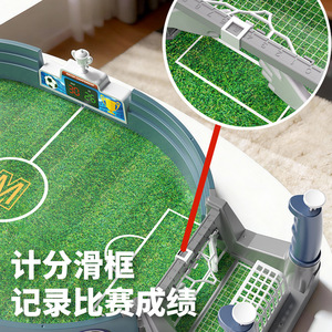 Jeu de football de table avec plateau de jeu en MDF de 9 mm pour enfants de 4 à 6 ans, jeu éducatif pour deux joueurs - Product Image 1