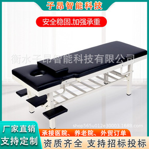 Table de massage avec cadre métallique réglable pour usage domestique et thérapie spa, avec rembourrage en éponge de densité moyenne - Product Image 4