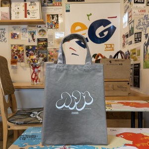 Bolsa de Compras Reutilizable Personalizada con Estampado de Animales, Bolsa de Lona con Logotipo, Bolsa de Regalo de Viaje - Product Image 2