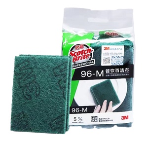 Tampon à récurer robuste 96-M, tampon de nettoyage sans rouille, sans danger pour les aliments (HACCP), pour le lavage des vaisselles et des casseroles en cuisine de <span class=keywords><strong>restaurant</strong></span> - Product Image 1