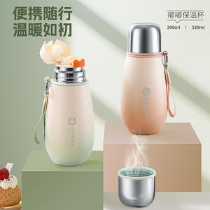 Hrbwb Pocket Cup 316 <b>Stainless</b> <b>Steel</b> Insulated <b>Water</b> <b>Bottle</b> With Tea Strainer Travel Outdoor Portable Mini Flask - Product Image 3