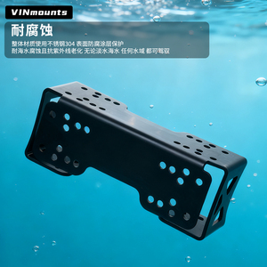 Base de Montaje de Aluminio de Grado Marino para Localizadores de Peces, Resistente y Confiable VIN-TYQ6-2 - Product Image 3
