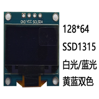 Pantalla OLED de 0,96 pulgadas Pantalla de tamaño pequeño 12864 Interfaz I2C SSD1315 compatible con 1306