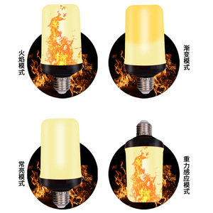 Led Flame Light E27 Base Simulated Fire Effect Bulb For Home Hotel Karaoke Courtyard - Product Image 2