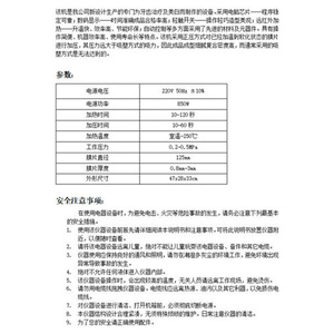 เครื่องขึ้นรูปสุญญากาศทางทันตกรรม Ax Pmu4 5 กิโลวัตต์ สำหรับอุปกรณ์ผลิตเครื่องมือจัดฟันและรีเทนเนอร์ - Product Image 5