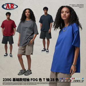 AR grande taille hommes marque à la mode européenne et américaine 230G double fil pur coton antibactérien à manches courtes hommes T-shirt donc - Product Image 3