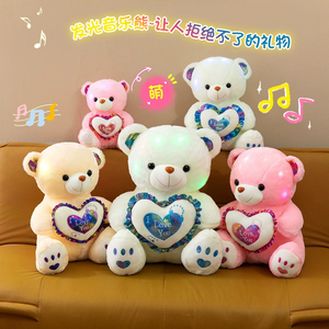Oso de Peluche con <span class=keywords><strong>Corazón</strong></span>, Oso de Peluche Luminoso con Música, Muñeco de Oso en Forma de <span class=keywords><strong>Corazón</strong></span>, Oso de Peluche de Regalo para el Día de San Valentín - Product Image 3