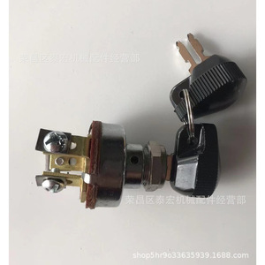 สวิตช์กุญแจสตาร์ท 180681V93 สำหรับรถแทรกเตอร์ เหล็กหล่อ 3 ขา ใช้ได้กับสตาร์ทเตอร์ - Product Image 2