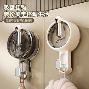 Aono Suction Cup Hook Creamy White Creamy Black Wall Mounted Punch Free Multi Functional <b>Storage</b> For <b>Kitchen</b> Bathroom Door - Product Image 4