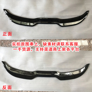 Alerón Trasero Tipo Cola de Pato para Ford Focus ST MK4, Negro Brillante con Textura de Fibra de Carbono, Material ABS - Product Image 3