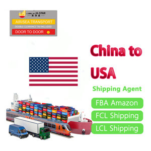 海运代理物流服务提供商门到门运输美国进口运输代理LCL快递DDP交货 - Product Image 1