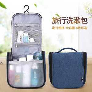 Travel Toiletry Bag Waterproof Portable With Hook <b>For</b> Business Trip <b>Storage</b> Custom Logo Available - Product Image 5