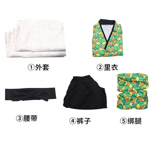 Disfraz de Cosplay de Demon Slayer Qintu, Conjunto Completo, Anime, Unisex, Poliéster, Primavera 2025 - Product Image 4