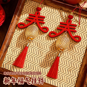 Placa Decorativa de Madera Roja de Año Nuevo con Adorno de Bola de Metal para Decoración del Hogar - Product Image 1