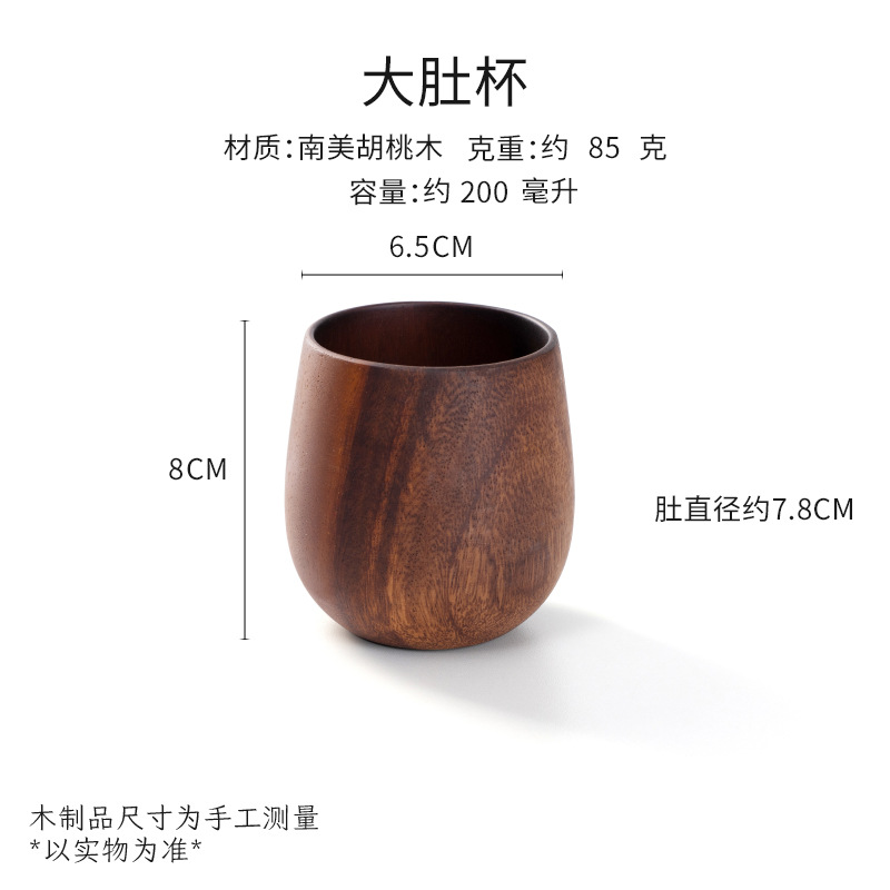 Brown-Walnut belly cup